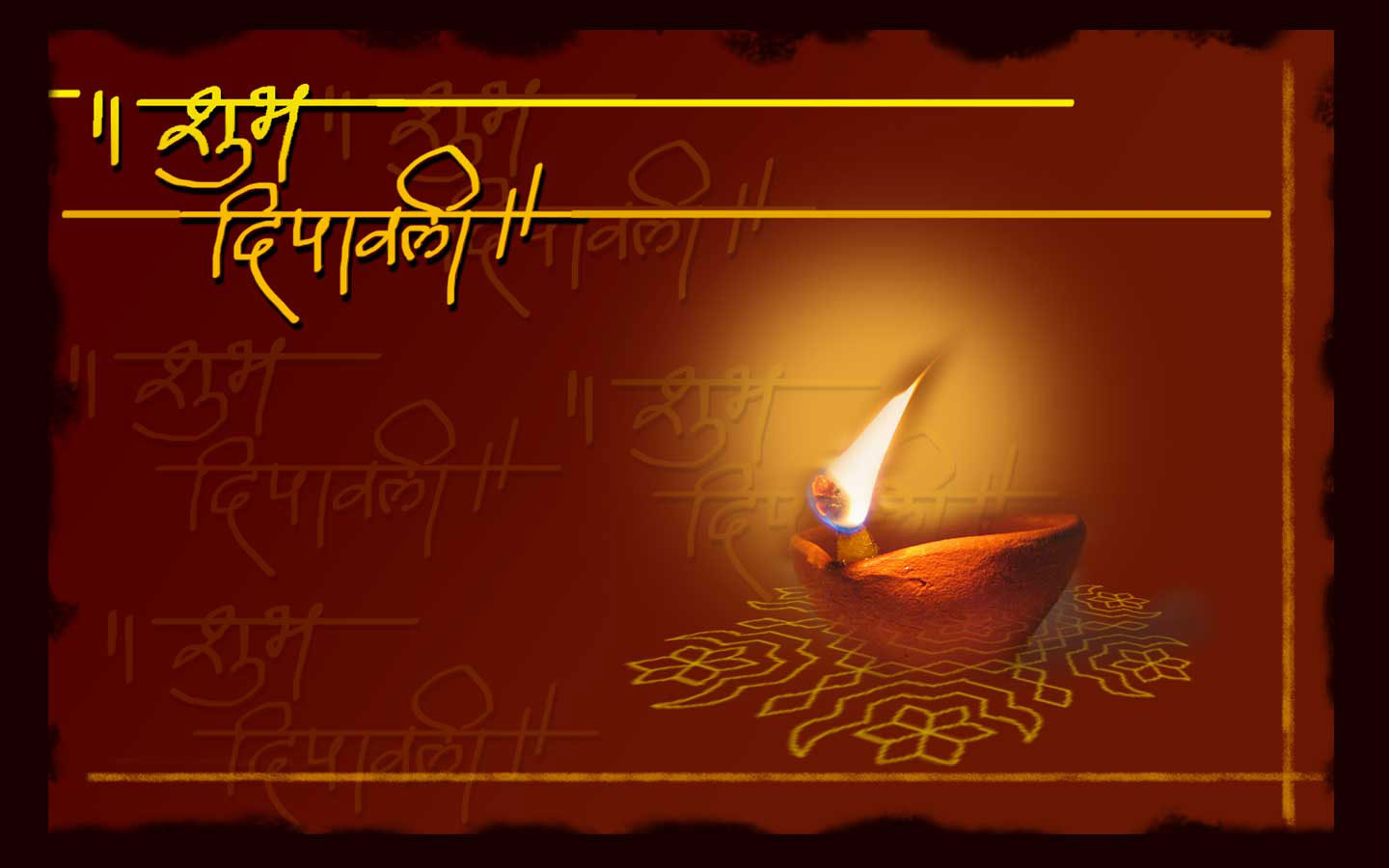 Happy Diwali - Yuvashakti Pratishthan, Solapur
